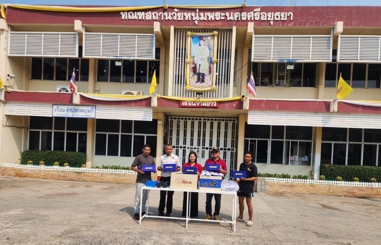 Supporting boxing activities at Ayutthaya Youth Correctional Institution On Febuary 20, 2025 Supporting boxing activities at Ayutthaya Youth Correctional Institution On Febuary 20, 2025