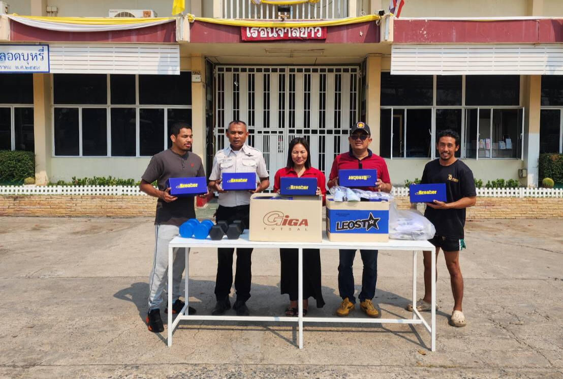 Supporting boxing activities at Ayutthaya Youth Correctional Institution On Febuary 20, 2025 Supporting boxing activities at Ayutthaya Youth Correctional Institution On Febuary 20, 2025