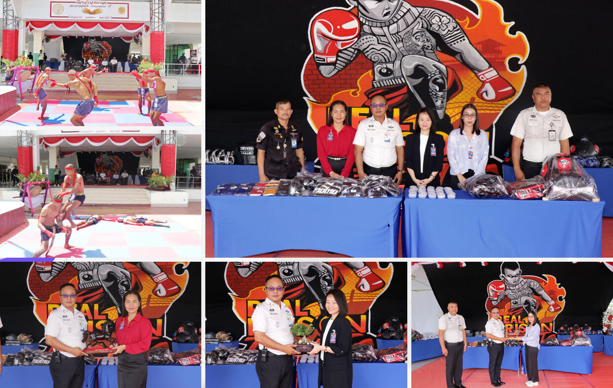 RHLS Holding - Supporting boxing activities at the Rayong central prison On March 12, 2025 RHLS Holding - Supporting boxing activities at the Rayong central prison On March 12, 2025