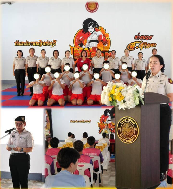 RHLS Holding - Supporting boxing activities at Chon Buri Institution for Female Offenders On March 17, 2025 RHLS Holding - Supporting boxing activities at Chon Buri Institution for Female Offenders On March 17, 2025