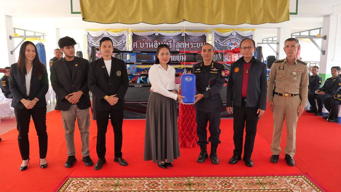 RHLS Holding - Supporting boxing ring and boxing activities at Sor Phayom Gym, Phuket Prison on April 29, 2025 RHLS Holding - Supporting boxing ring and boxing activities at Sor Phayom Gym, Phuket Prison on April 29, 2025