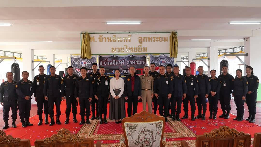 RHLS HOLDING - Attend the opening ceremony of Sor. Ban Insee Look Phra Yom Muay Thai Gym, Khao Bin Central Prison. RHLS HOLDING - Attend the opening ceremony of Sor. Ban Insee Look Phra Yom Muay Thai Gym, Khao Bin Central Prison.