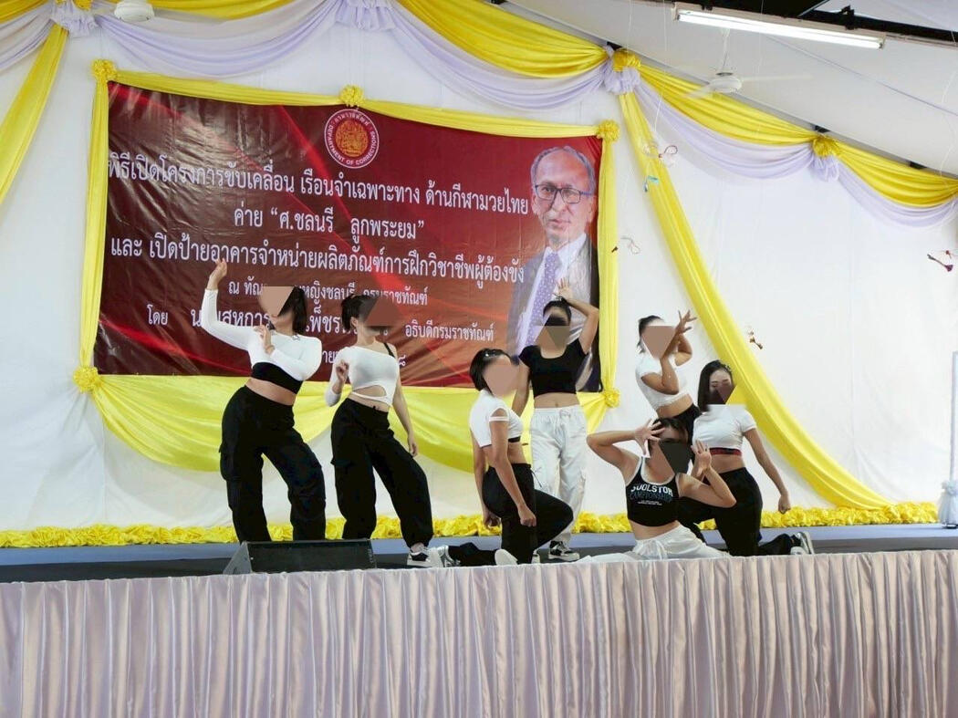 RHLS HOLDING - Attend the opening ceremony of "Sor. Chonnaree Luk Phra Yom Muay Thai Gym" RHLS HOLDING - Attend the opening ceremony of "Sor. Chonnaree Luk Phra Yom Muay Thai Gym"