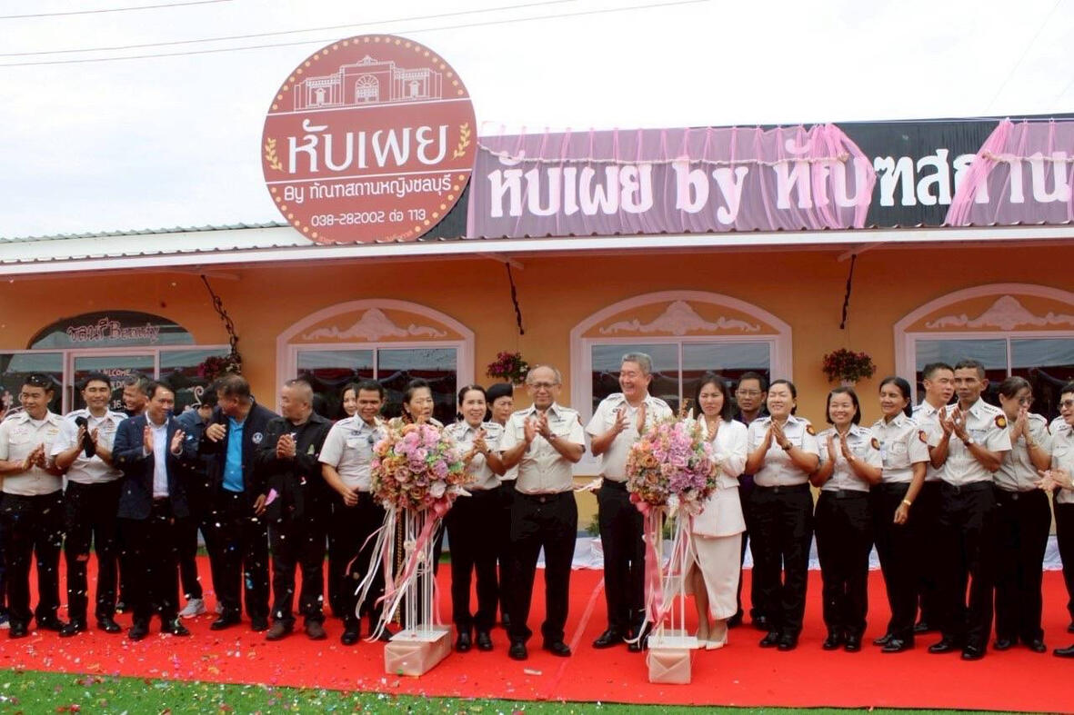 RHLS HOLDING - Attend the opening ceremony of "Sor. Chonnaree Luk Phra Yom Muay Thai Gym" RHLS HOLDING - Attend the opening ceremony of "Sor. Chonnaree Luk Phra Yom Muay Thai Gym"