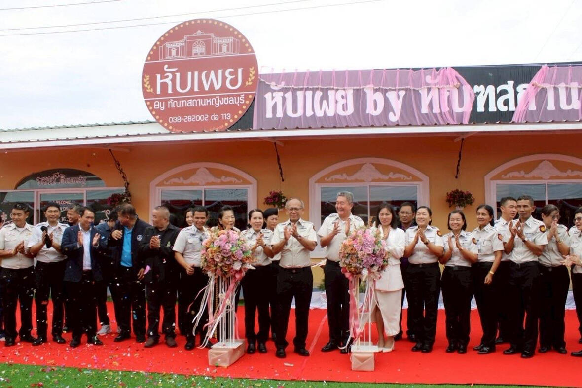 RHLS HOLDING - Attend the opening ceremony of "Sor. Chonnaree Luk Phra Yom Muay Thai Gym" RHLS HOLDING - Attend the opening ceremony of "Sor. Chonnaree Luk Phra Yom Muay Thai Gym"