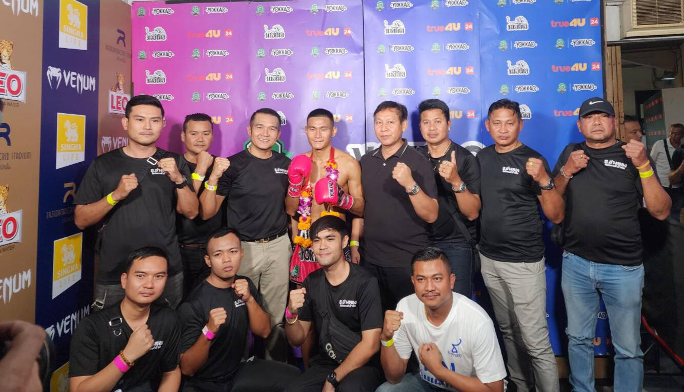RHLS HOLDING - We would like to extend our heartfelt congratulations on the victory of the inmate-boxer from Ang Thong Prison. RHLS HOLDING - We would like to extend our heartfelt congratulations on the victory of the inmate-boxer from Ang Thong Prison.