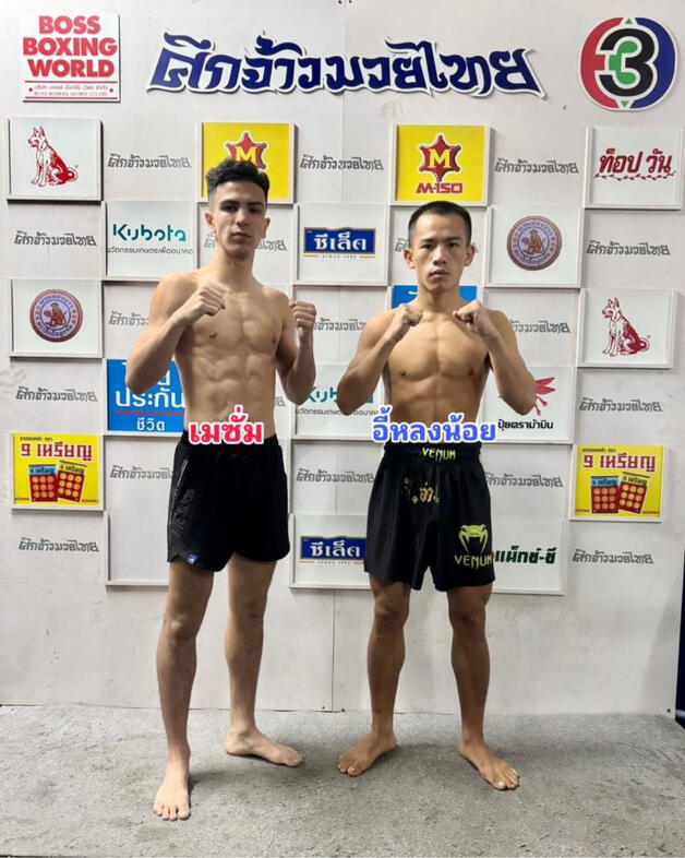 RHLS Holding- Congratulations to “Yi-Long Noi, Tha Angthong – Son of Yama,” on a comeback victory by points in Round 5! RHLS Holding- Congratulations to “Yi-Long Noi, Tha Angthong – Son of Yama,” on a comeback victory by points in Round 5!