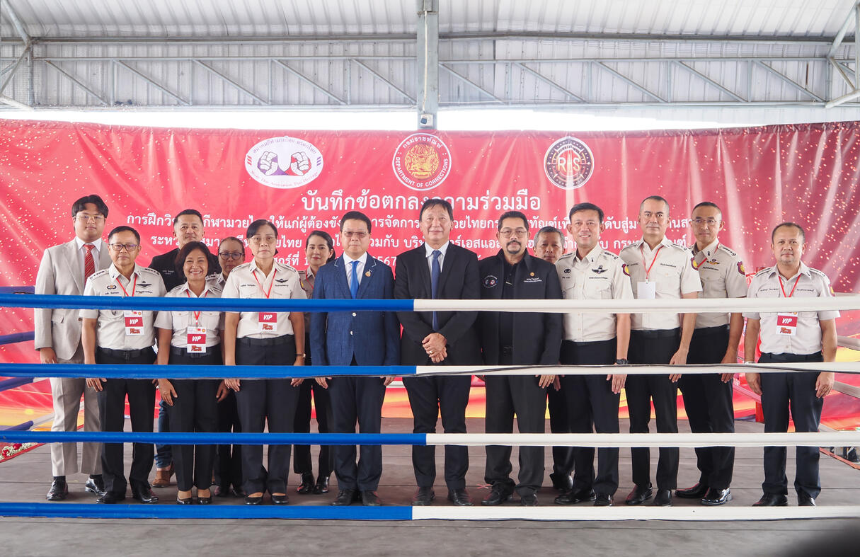 MOUSigning Ceremony for the Correctional Thai Boxing Management Project to Elevate Standards to the International Level.