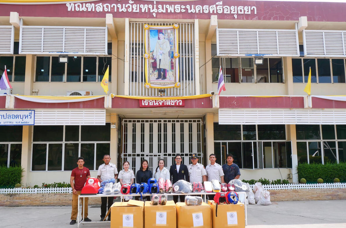 Supporting boxing activities at Ayutthaya Youth Correctional Institution On Febuary 20, 2025