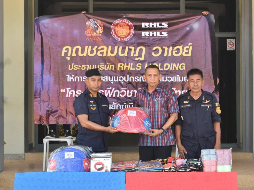RHLS HOLDING - Support Muay Thai Equipment to Narathiwat Prison for Inmate Rehabilitation