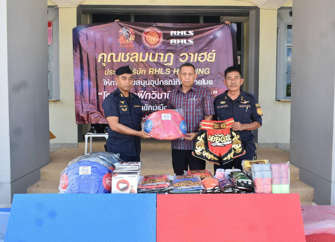 RHLS HOLDING - Support Muay Thai Equipment to Narathiwat Prison for Inmate Rehabilitation