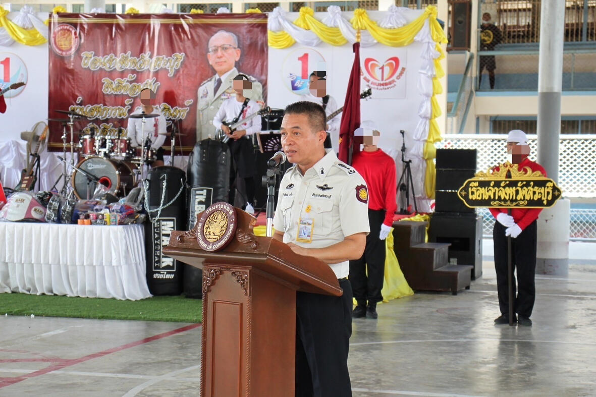 RHLS HOLDING - Attend the opening ceremony of "Khok Nong Na of Kindness and Hope, Department of Corrections,"