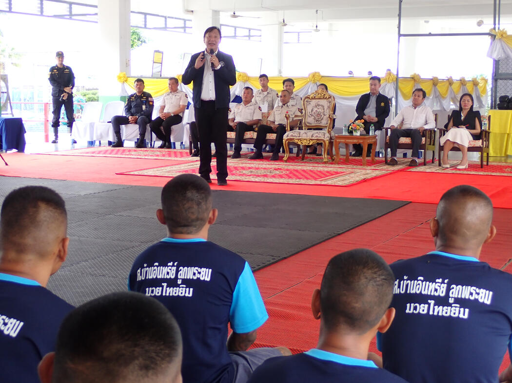 RHLS HOLDING - Support Muay Thai Athletes of Sor. Ban Insee Look Phra Yom Muay Thai Gym
