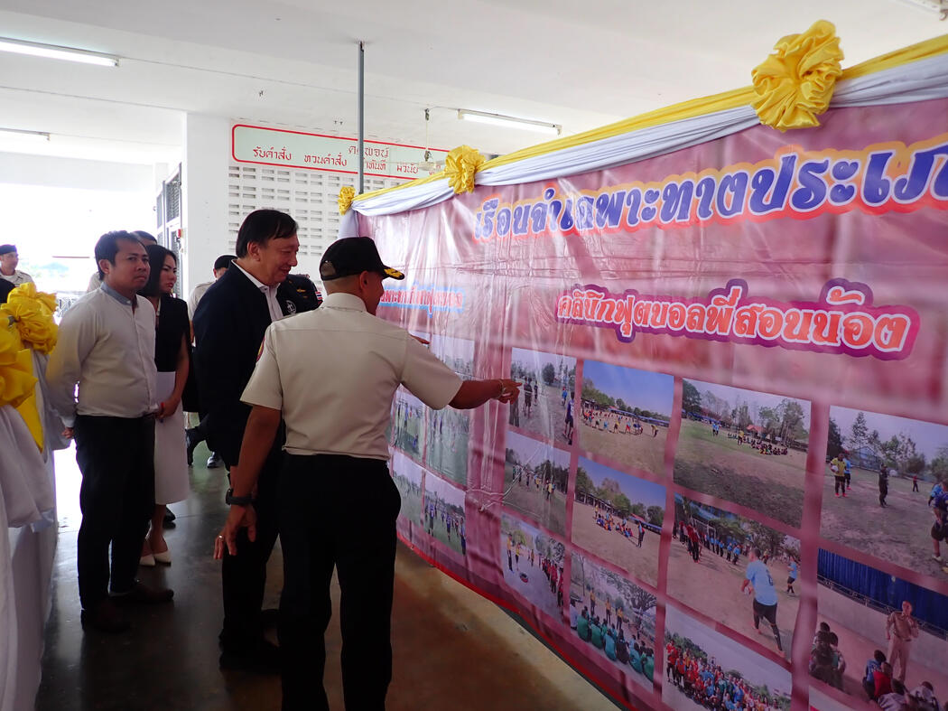 RHLS HOLDING - Support Muay Thai Athletes of Sor. Ban Insee Look Phra Yom Muay Thai Gym