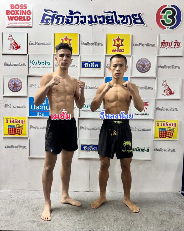 RHLS Holding- Congratulations to “Yi-Long Noi, Tha Angthong – Son of Yama,” on a comeback victory by points in Round 5!