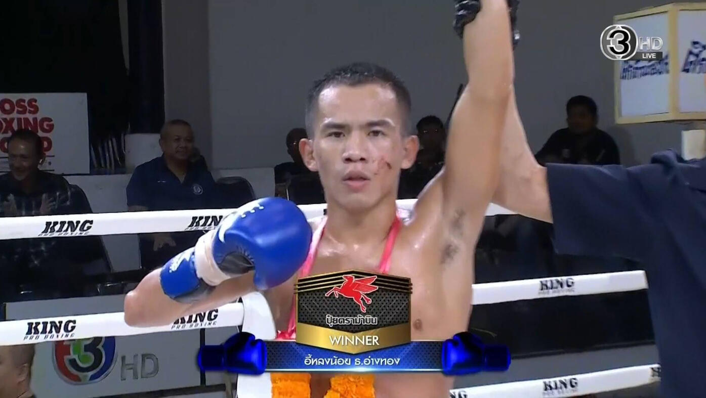 RHLS Holding- Congratulations to “Yi-Long Noi, Tha Angthong – Son of Yama,” on a comeback victory by points in Round 5!