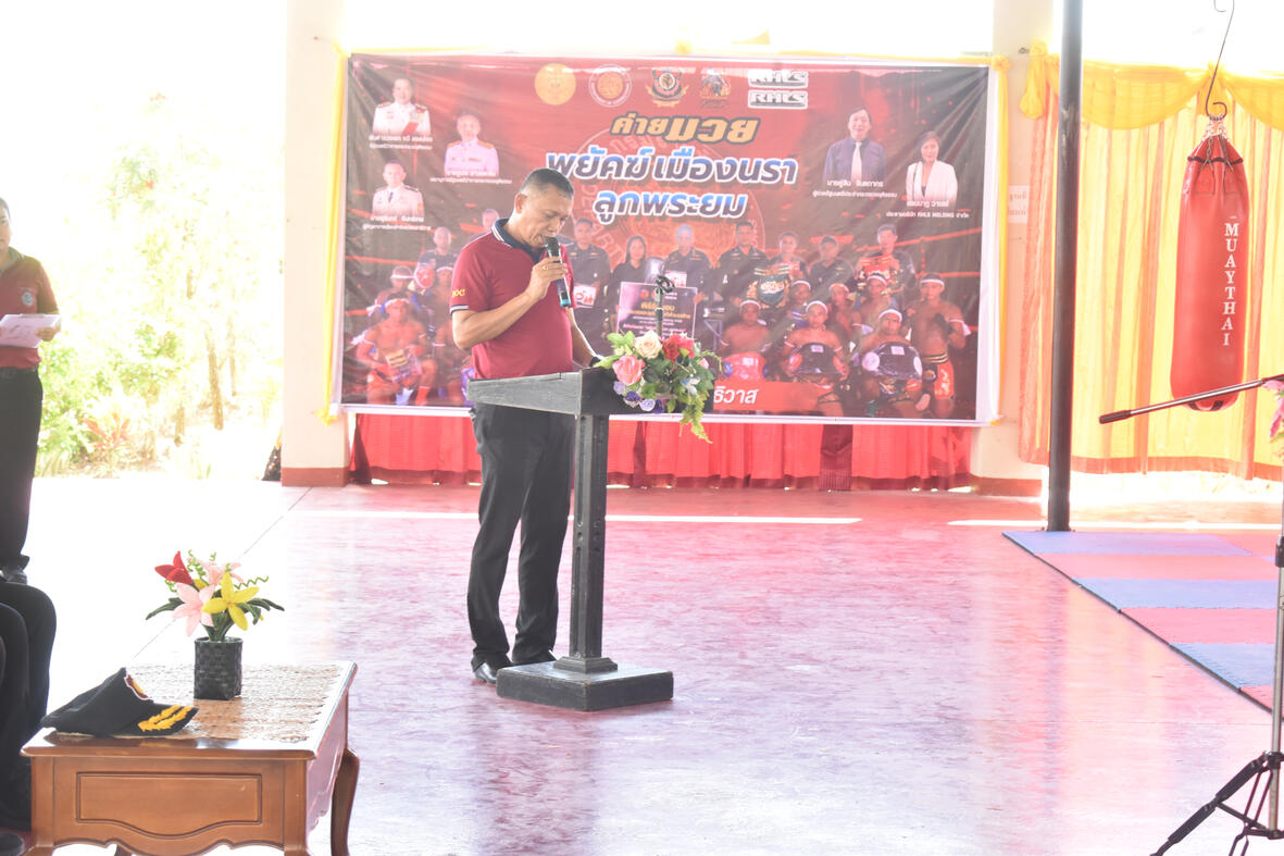 RHLS HOLDING - Attend the opening ceremony of Payak Mueang Nara Look Phra Yom Muay Thai Gym