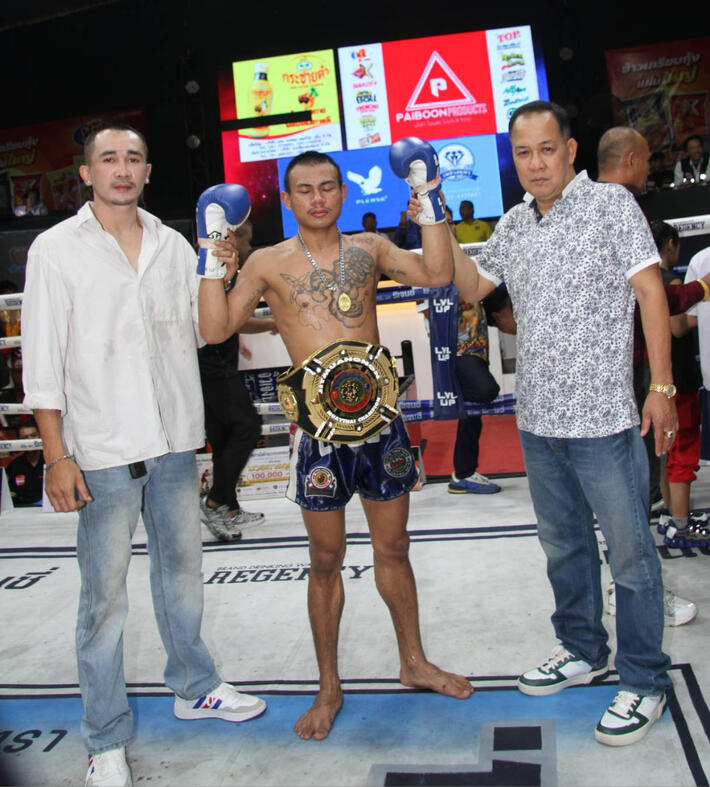 RHLS Holding-FROM BEHIND BARS TO THE BIG STAGE: Dangkoychai Eyes ONE Championship