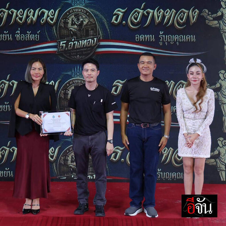 RHLS Holding-From Behind Bars to the Ring: When Muay Thai Becomes a Second Chance