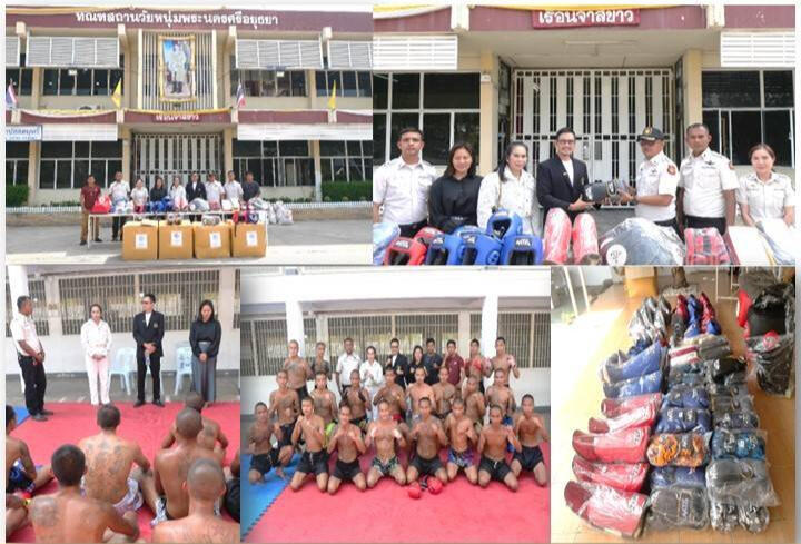 RHLS HOLDING - Supporting boxing activities at the Ayutthaya Youth Correctional Institution